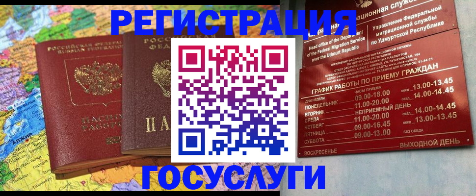 найти адрес прописки в Болхове